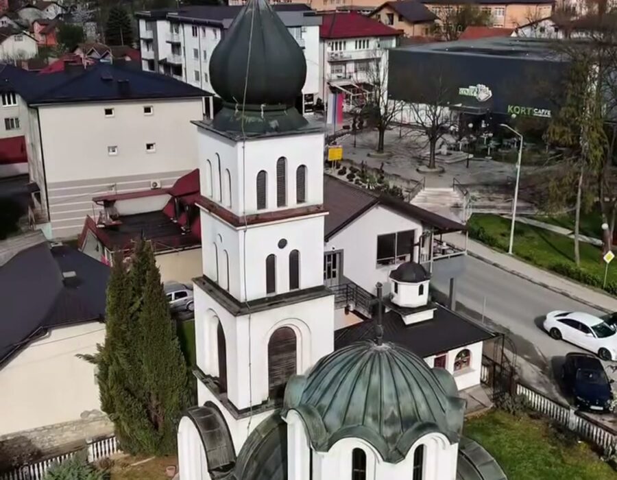 Centar Šekovića